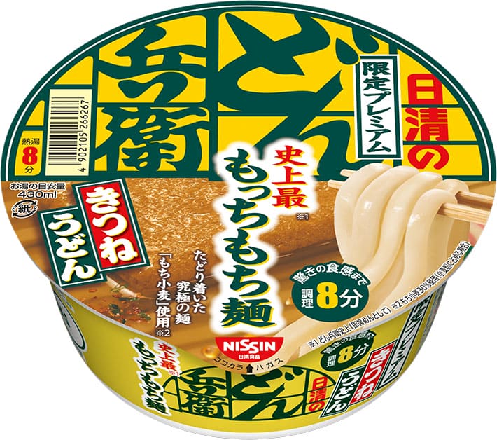 Ryokotomo - Mocchimochimen