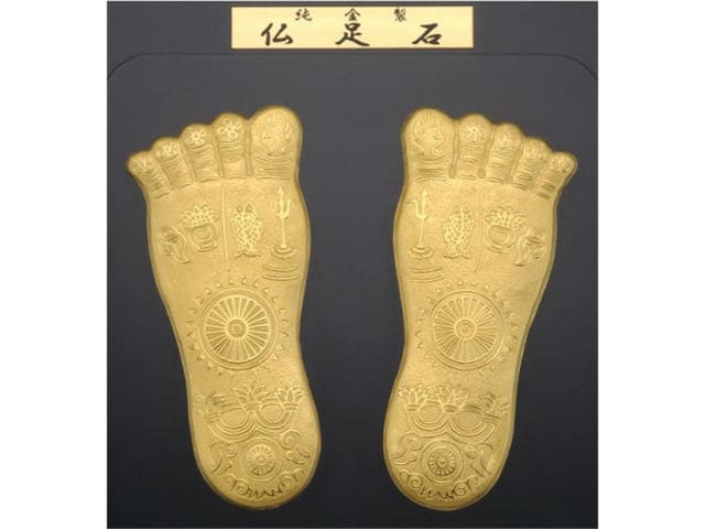 Ryokotomo - foot