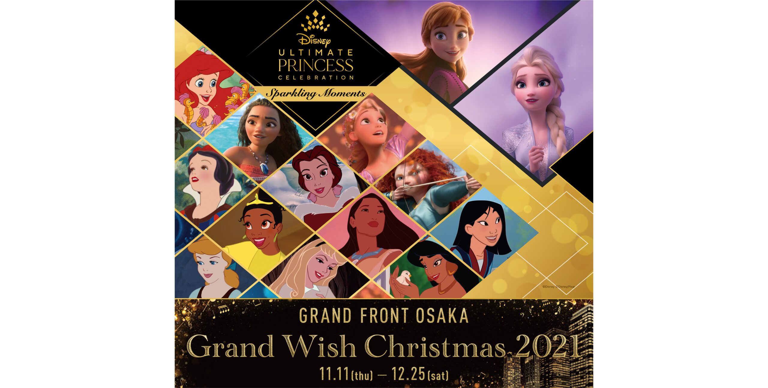 
					Grand Front Osaka Menampilkan Pohon Natal Putri Disney