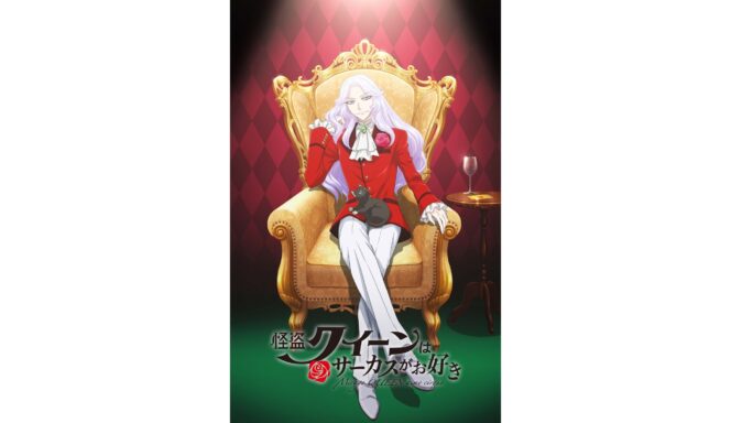 
					Film Anime Mirage Queen 2022 Mengungkapkan Visual Utama dan Mengumumkan Staf Utama