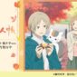 Ryokotomo - Merchandise Book of Friends Natsume Menampilkan Ilustrasi Baru Tersedia Dari