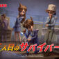 Ryokotomo - Mobile Game Identity V Memulai Kolaborasi Pertama dengan Detective Conan