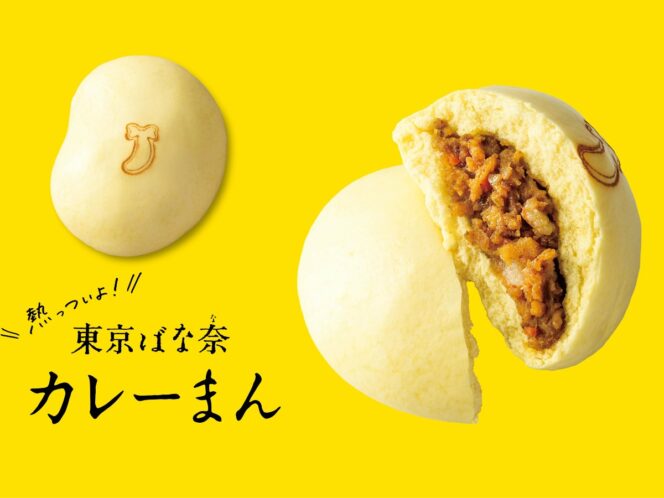 
					Tokyo Banana berubah menjadi Roti Kukus Isi Kari
