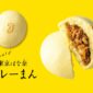 Ryokotomo - Raja oleh oleh manis dari Tokyo Tokyo Banana berubah menjadi roti