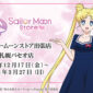 Ryokotomo - Sailor Moon Store Akan Dibuka di Paseo di Sapporo Hokkaido