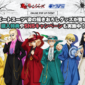 Ryokotomo - Acara Pop Up Online Tokyo Revengers Bertema Zoot Suit Akan Dibuka