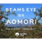 Ryokotomo - BEAMS Memulai Kampanye untuk Menyoroti Pesona Prefektur Aomori