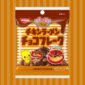 Ryokotomo - Cokelat corn flakes dengan topping chicken ramen adalah franken sweet terbaru