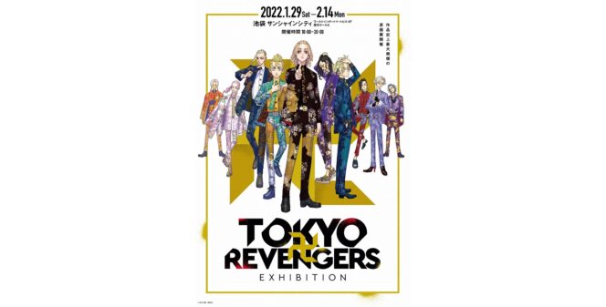 
					Pameran Tokyo Revengers Menawarkan Merchandise Eksklusif di Tokyo dan Osaka