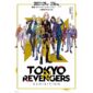 Ryokotomo - Pameran Tokyo Revengers Menawarkan Barang Eksklusif di Tokyo dan Osaka