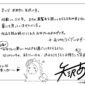 Ryokotomo - Pengarang Manga Ai Yazawa Dikenal dengan NANA dan Paradise Kiss scaled