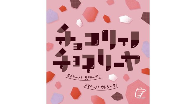 
					Tokyu Hands Gelar Proyek Hari Valentine yang Diisi dengan Kue