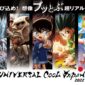 Ryokotomo - Universal Studios Japan mengumumkan penambahan wahana Attack on Titan dan