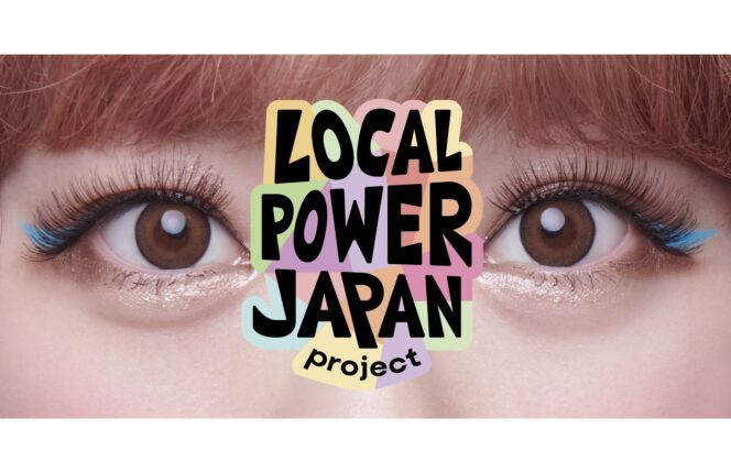 
					Kyary Pamyu Pamyu Berkolaborasi dengan Produsen Kain Katun Tertua di Jepang untuk Proyek LOCAL POWER JAPAN