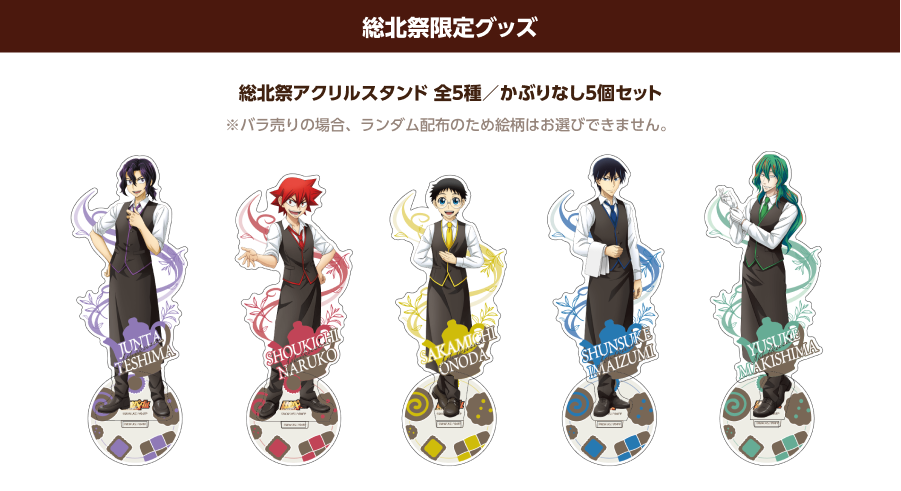 Ryokotomo - 0a7a0d9d anime inspired cooking project anicook to open yowamushi pedal collaboration in