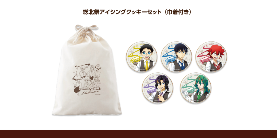 Ryokotomo - 1645139107 856 e51b85d1 anime inspired cooking project anicook to open yowamushi pedal collaboration in