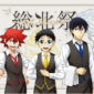 Ryokotomo - 2f538a54 anime inspired cooking project anicook to open yowamushi pedal collaboration in