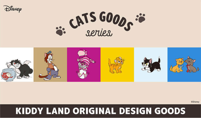 
					Kiddy Land Rilis Koleksi Baru Merchandise Kucing Disney