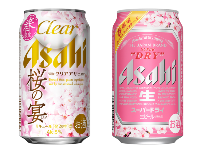 
					Asahi Rilis Kaleng Bir Sakura Edisi Terbatas