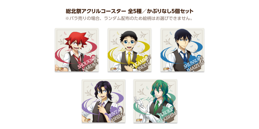 Ryokotomo - e51b85d1 anime inspired cooking project anicook to open yowamushi pedal collaboration in