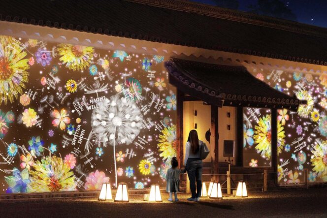 
					NAKED FLOWERS 2022 Cherry Blossom Digelar di Kastil Nijo, Hasilnya Untuk Mendukung Sister City Kyoto, Kiev