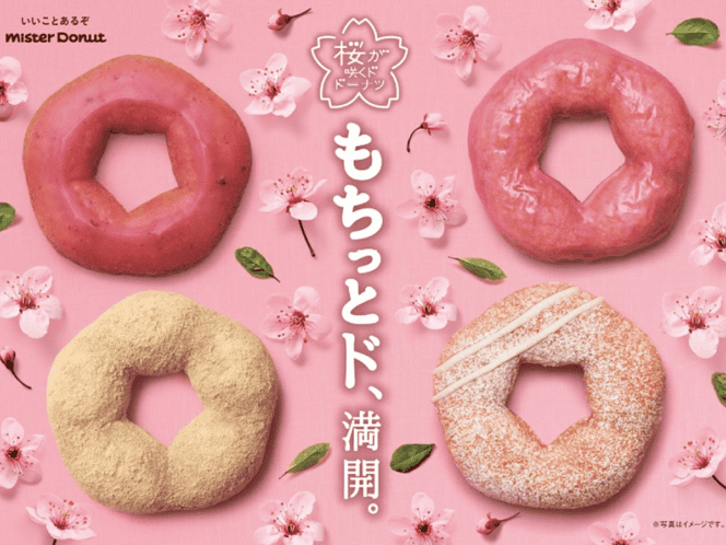 
					Donat bunga sakura mendarat di Mister Donut Jepang untuk musim sakura 2022