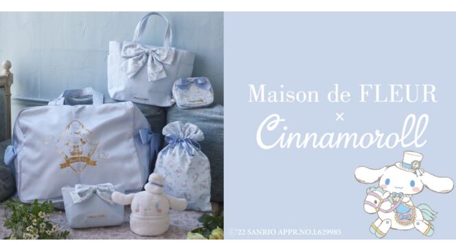 
					Maison de FLEUR akan Rilis Barang Kolaborasi Cinnamoroll untuk Merayakan Hari Jadi ke-20 Karakter