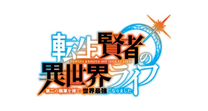 
					Anime ‘My Isekai Life’ akan Tayang pada Juli 2022 dengan Tema Pembuka oleh Non Stop Rabbit