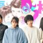 Ryokotomo - b37348d3 haken anime film reveals additional voice cast including yuki kaji