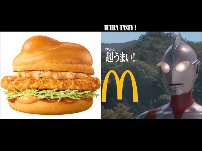 
					“Shin Ultraman” Berkolaborasi dengan McDonald’s Untuk “Shin Tatsuta” chicken burger