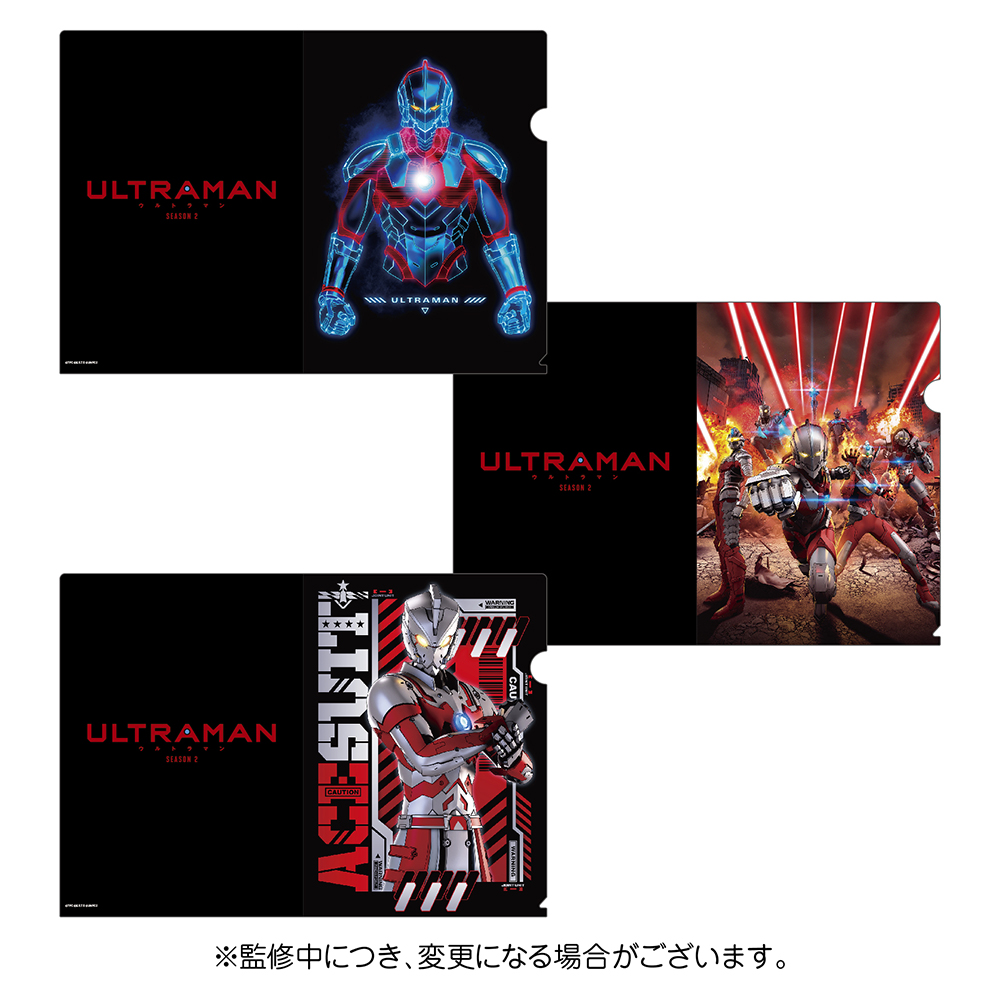 Ryokotomo - 7142d8c9 ultraman season 2 event to open at gallery of hakaba