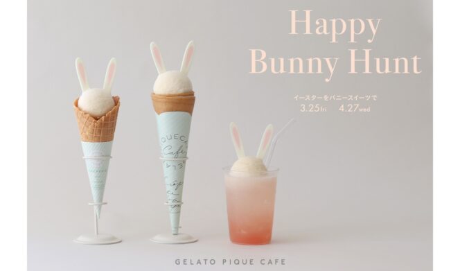
					Es Krim Easter Bunny Edisi Terbatas Tersedia di gelato pique café