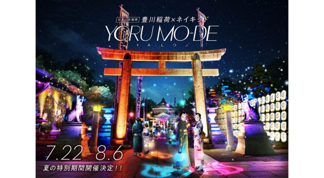 
					Toyokawa Inari Akan Menghadirkan Kembali Acara ‘Naked YORU MO-DE’ Populer di 2022