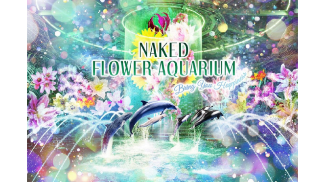 
					‘NAKED FLOWER AQUARIUM -Bring You Happiness-‘ Di Buka Maxell Aqua Park Shinagawa