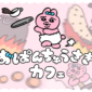Ryokotomo - 58930306 popular line sticker character opanchuusagi inspires cafes in tokyo and
