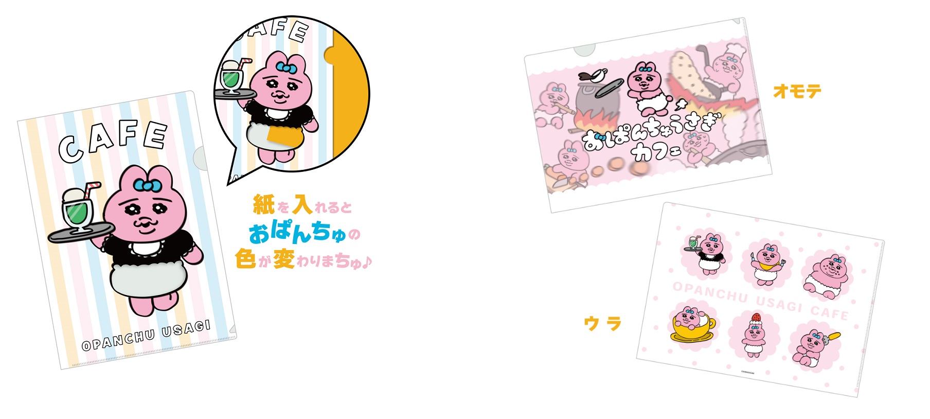 Ryokotomo - 99cdf645 popular line sticker character opanchuusagi inspires cafes in tokyo and