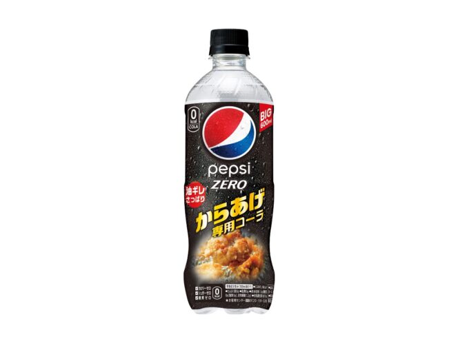 
					Pepsi Jepang Rilis Pepsi Khusus Untuk Dinikmati Dengan Karaage
