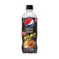 Ryokotomo - b5d86ad7 new pepsi designed to specifically pair with fried chicken released