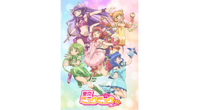 
					Lagu Tema Pembuka dan Penutup Tokyo Mew Mew New Rilis Video Non Kredit