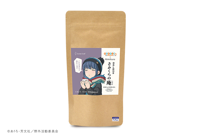Ryokotomo - f38b6e9a laid back camp tea now available in limited quantities