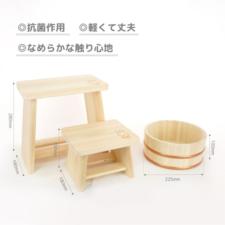 Ryokotomo - 3deed3e3 miffy bath set made of pure japanese cypress to be