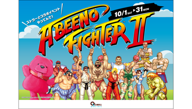 
					Abeno Q’s Mall Mengumumkan Kolaborasi Dengan Street Fighter II Mulai 1 Oktober