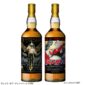 Ryokotomo - 08c54599 50th anniversary devilman and mazinger z whiskey to be released