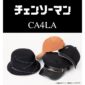 Ryokotomo - ab35e5ad hat brand ca4la releases chainsaw man collaboration collection
