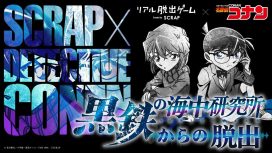 Escape Room Bertema Film Anime ‘detective Conan: Black Iron Submarine’ Dibuka