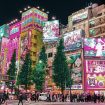 Akihabara, Pusat Elektronik Dan Surga Para Otaku