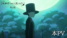 “the Duke Of Death And His Maid” Musim Kedua Siap Tayang! Pv & Visual Utama Telah Dirilis!