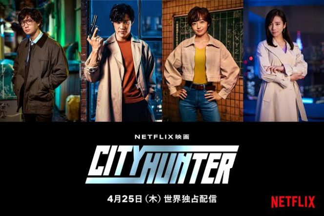 
					City Hunter, Sinopsis Film Live Action Terbaru dari Jepang dan Para Pemainnya!