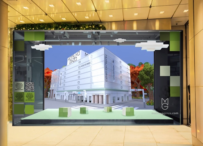 matsuya ginza