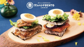 Membedah “tsukimi One Hand Bento”: Nama Yang Kurang Pas, Namun Tetap Menggugah Selera